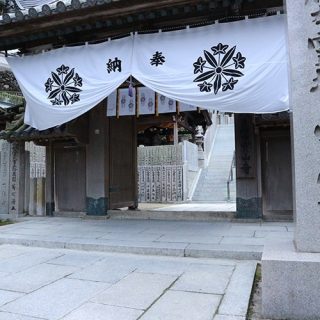 生駒聖天・宝山寺